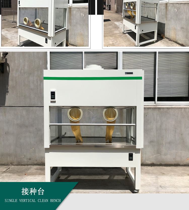 接種臺詳情頁_05.jpg